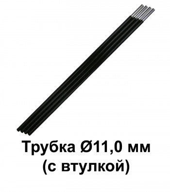 Трубка Ø11,0 L=500 мм с втулкой