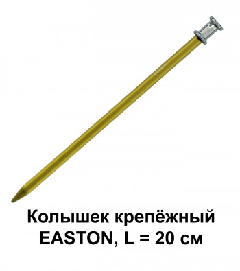   EASTON, L = 20 