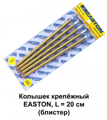   EASTON, L = 20  ()