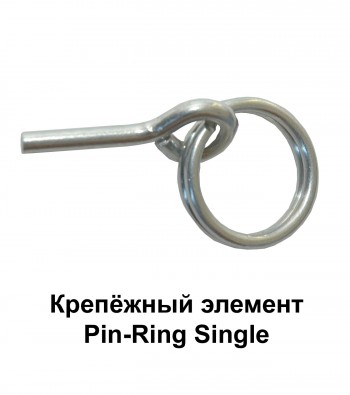 �������� ������� Pin-Ring Single