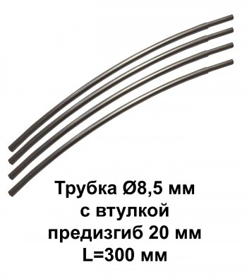 ������ Ø8,5 �� L=300 �� � �����������